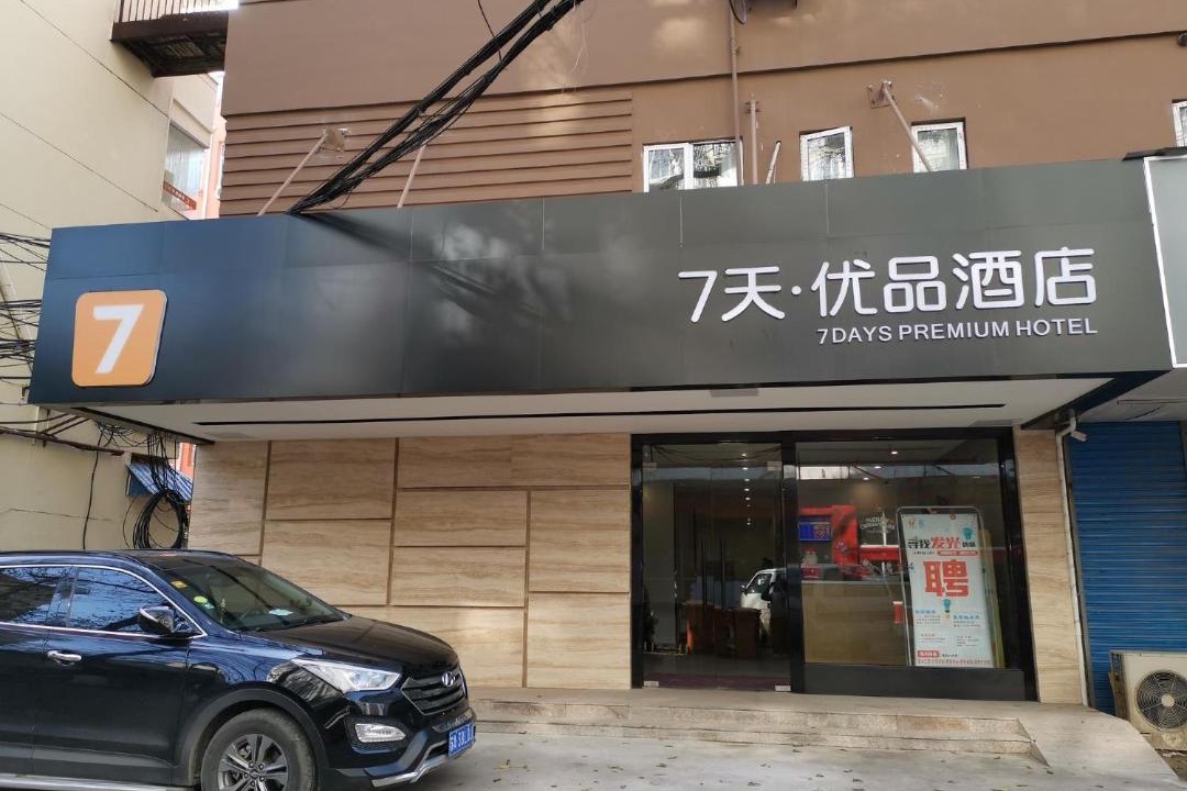 Photo of Others in Xuan Wu