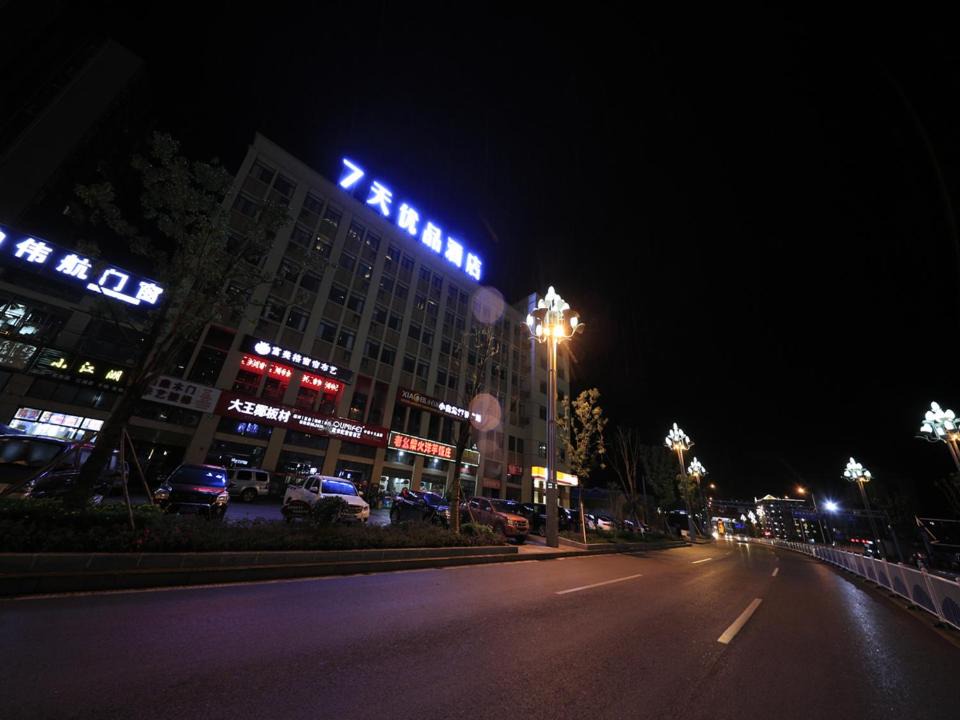 Photo of Others in Shizhu Tujia Autonomous County