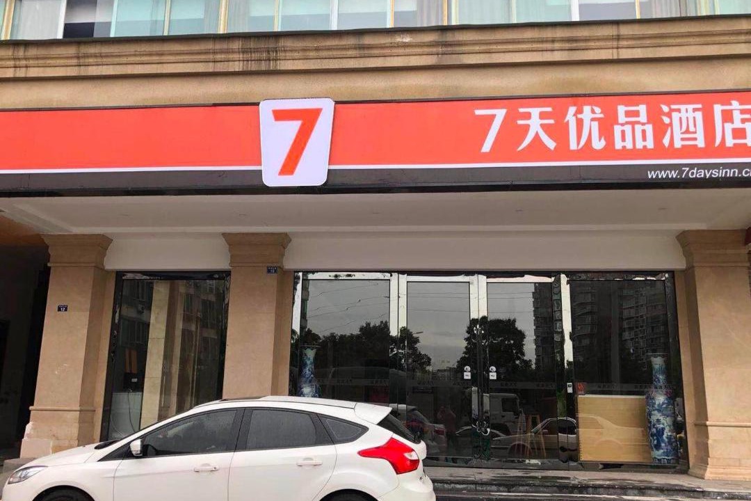 Photo of Others in Chengdu