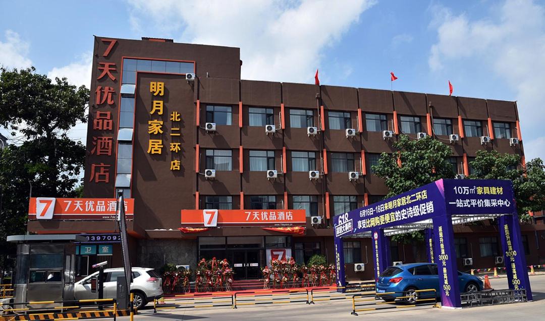 Photo of Others in Xinhua