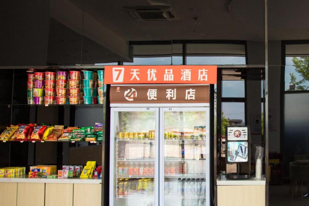 Photo of Others in Nanchuan