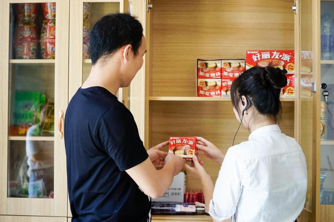 Photo of Others in Yanfeng District