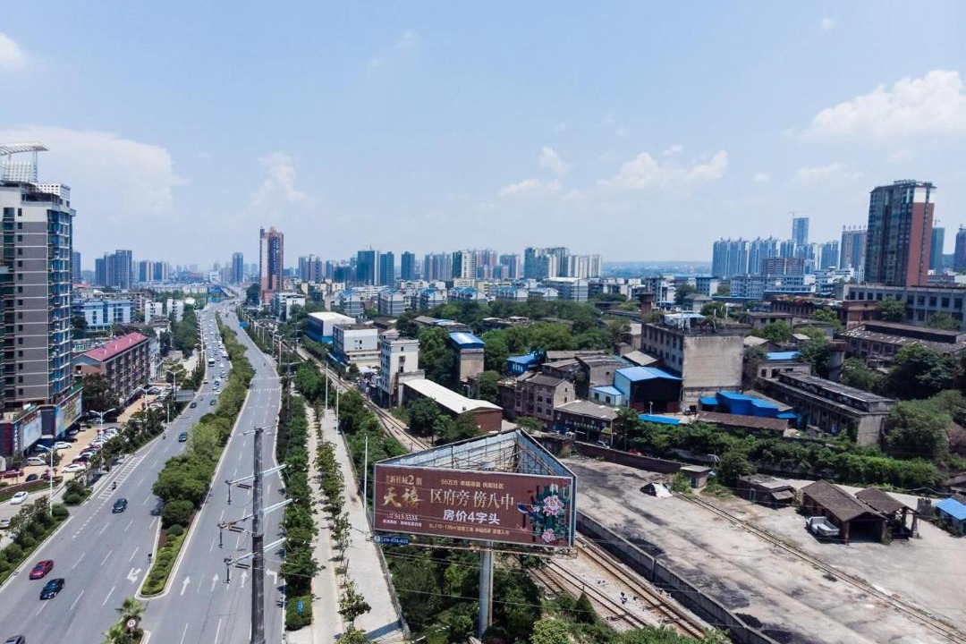Photo of Others in Yanfeng District