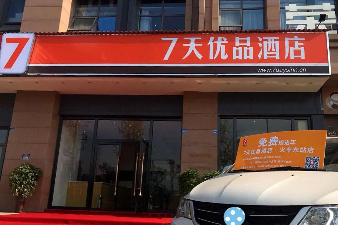 Photo of Others in Chenghua