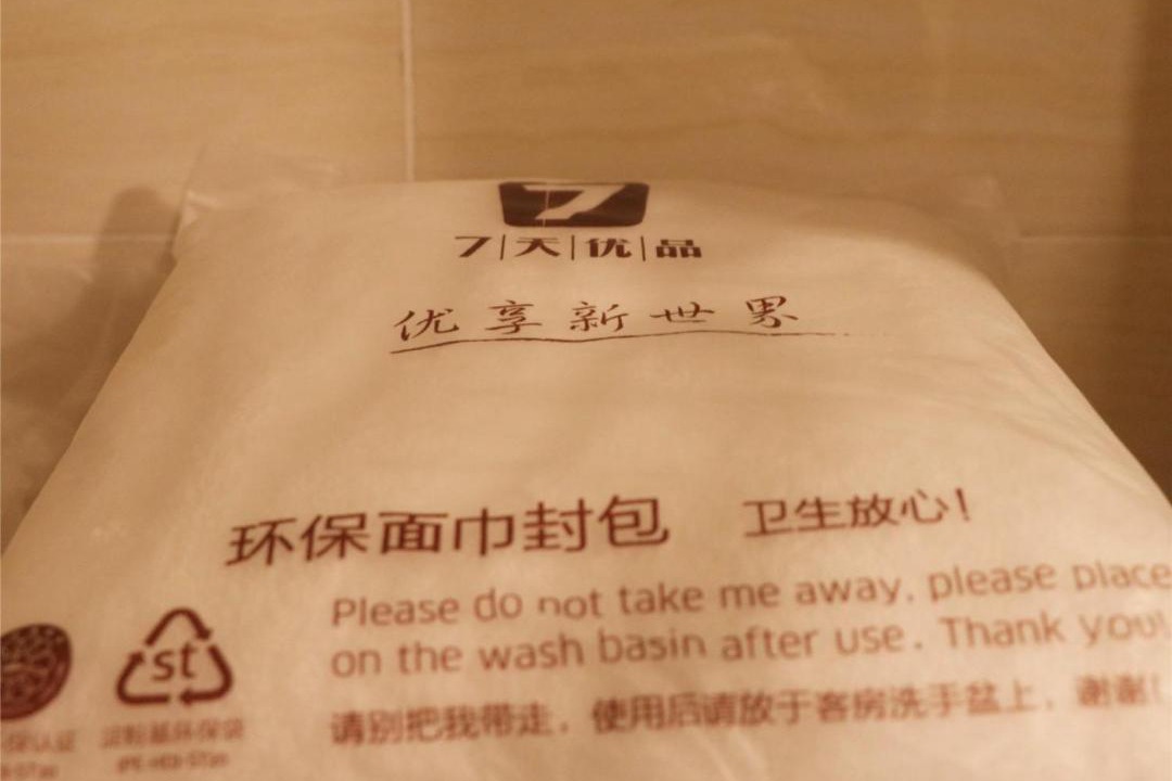 Photo of Bathroom in Chenghua