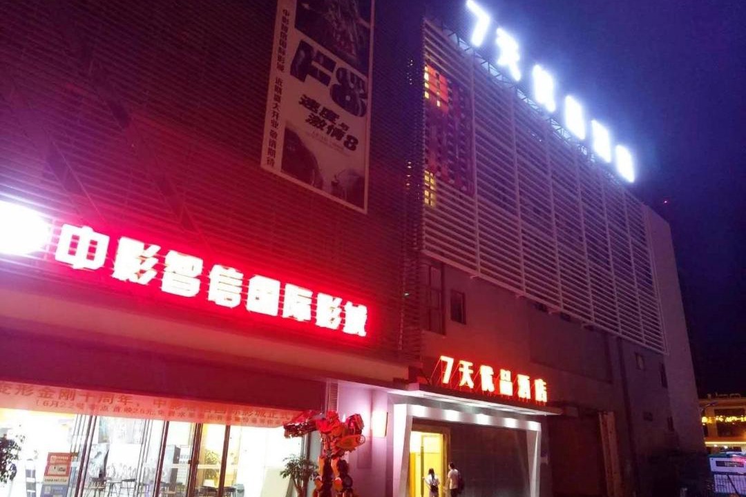 Photo of Others in Chenggong