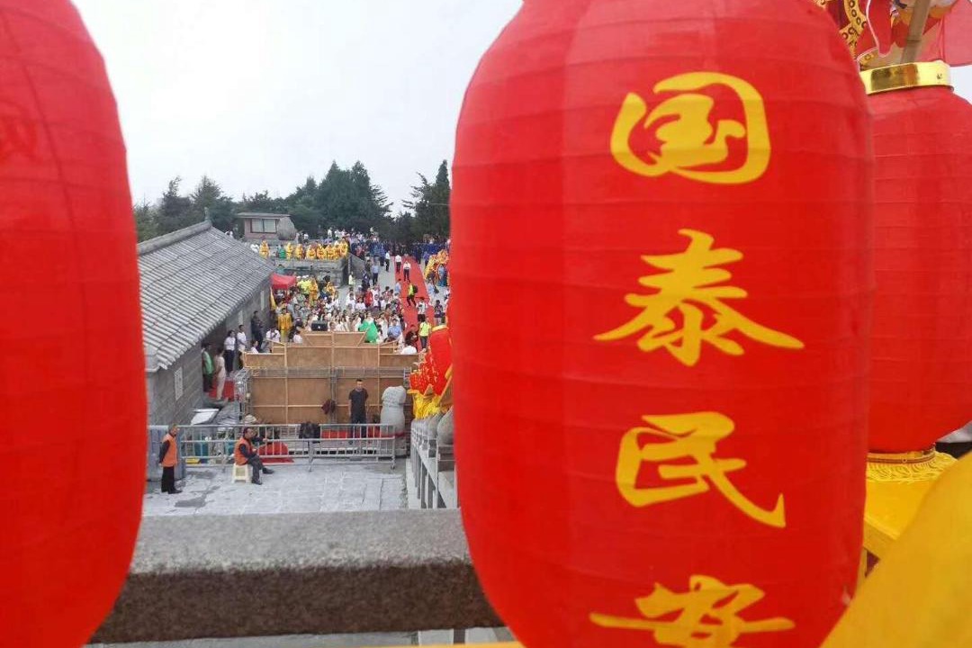 Photo of Others in Yanfeng District