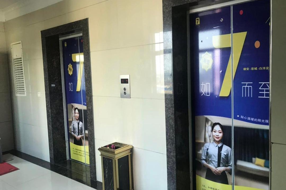 Photo of Others in Yanfeng District