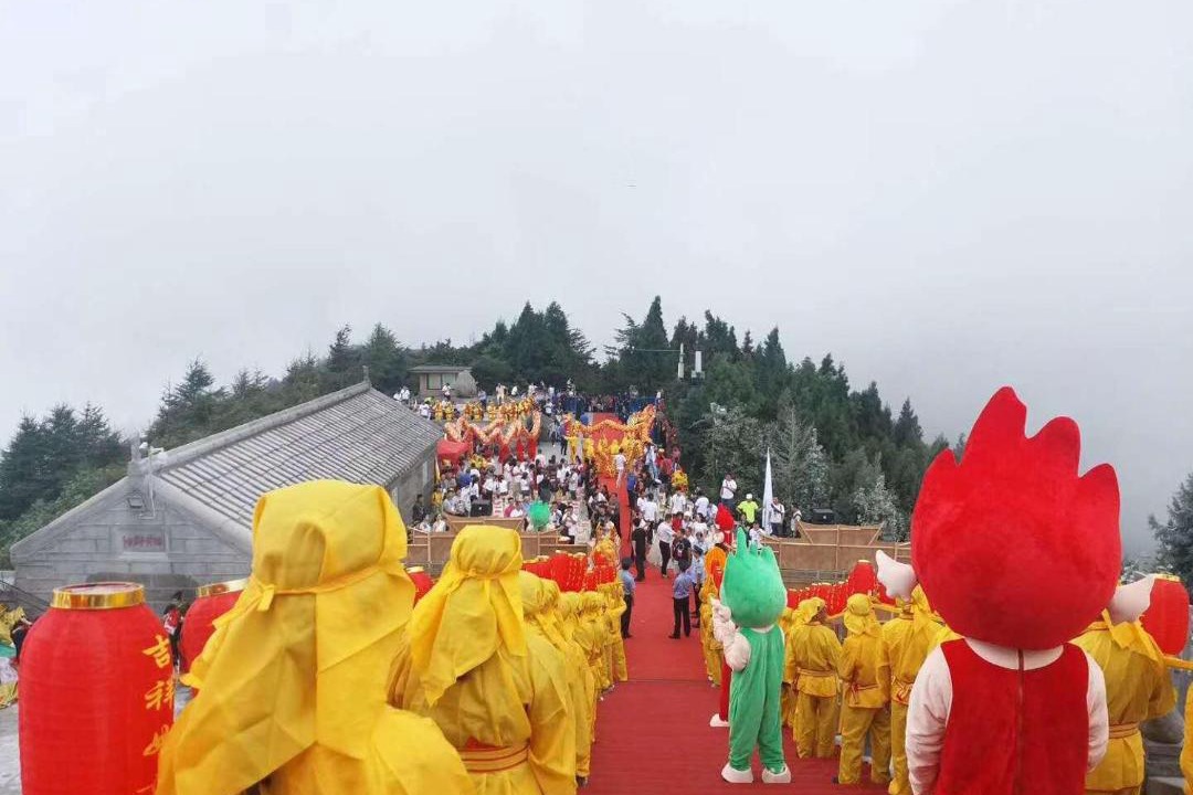 Photo of Others in Yanfeng District