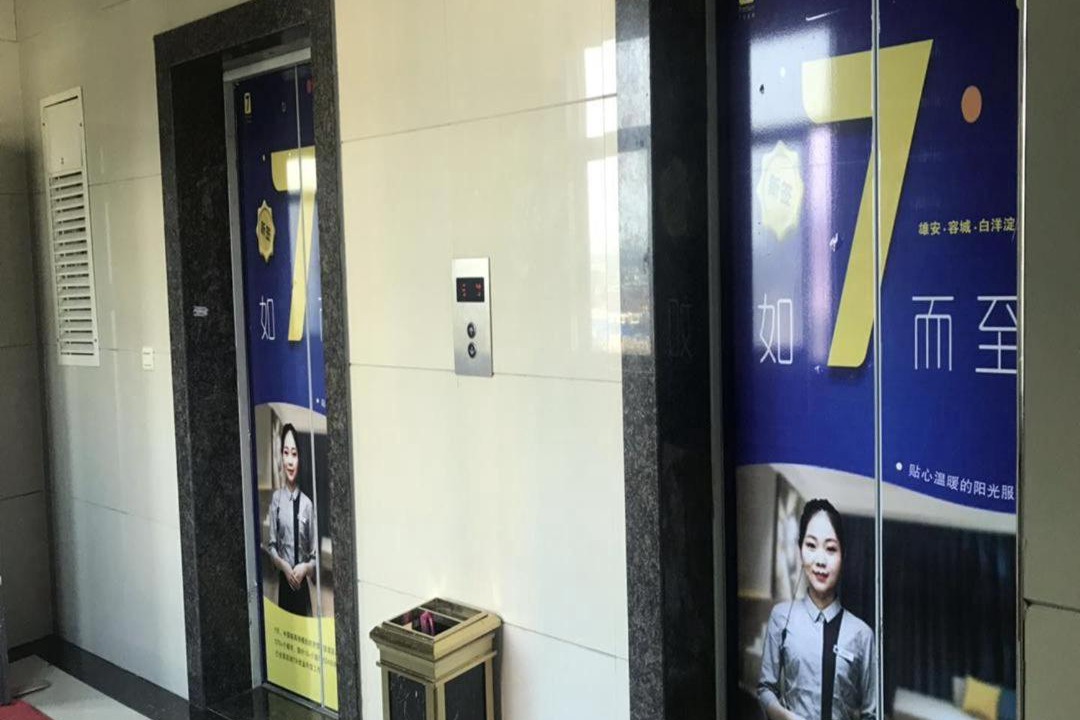 Photo of Others in Yanfeng District