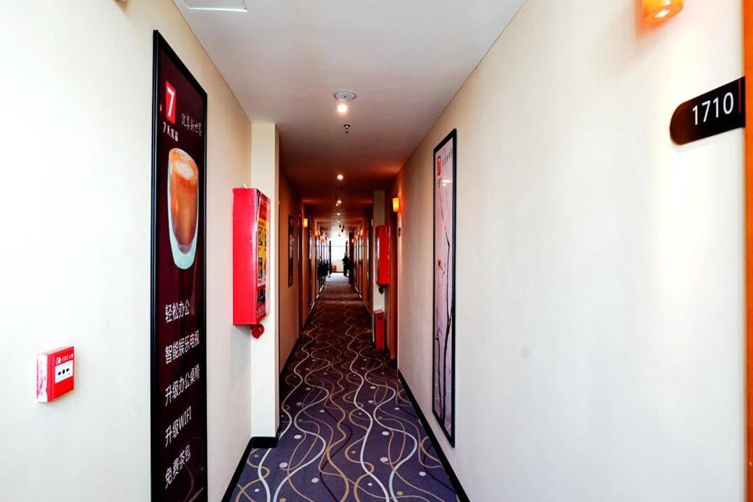 Photo of Bedroom in Yanfeng District