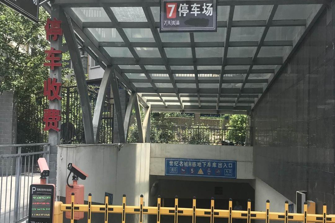 Photo of Buildings in Yanfeng District