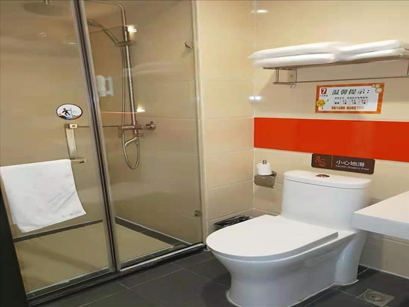 Photo of Bathroom in Nenjiang County