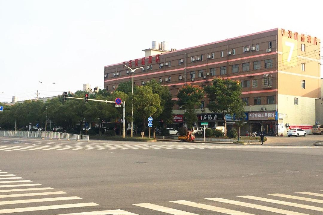 Photo of Others in Yu Hua