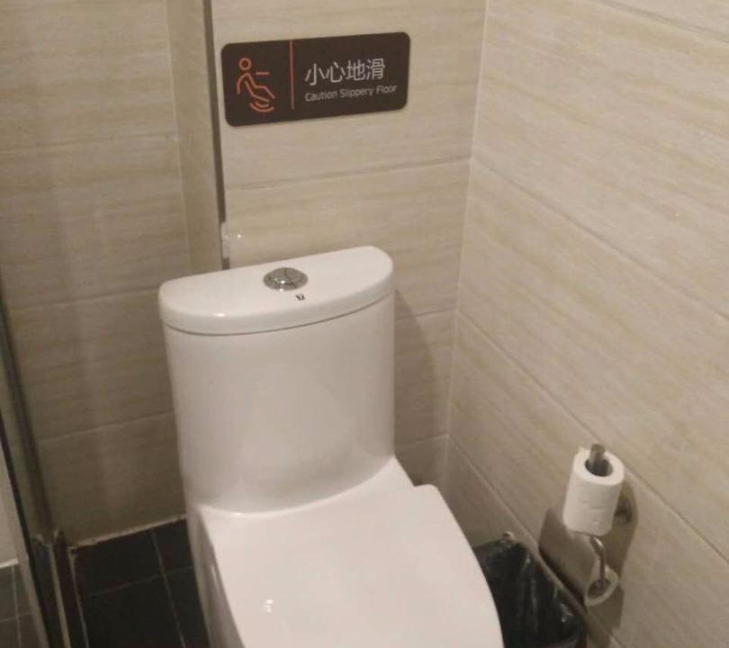 Photo of Bathroom in Xincheng