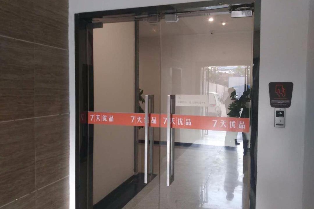Photo of Others in Xincheng