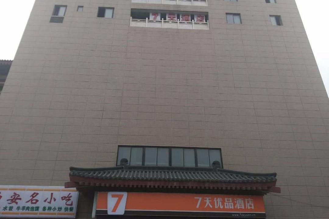 Photo of Others in Xincheng