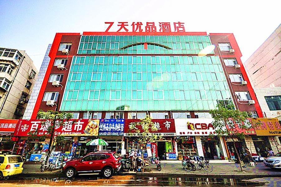 Photo of Others in Qinhuangdao City Center