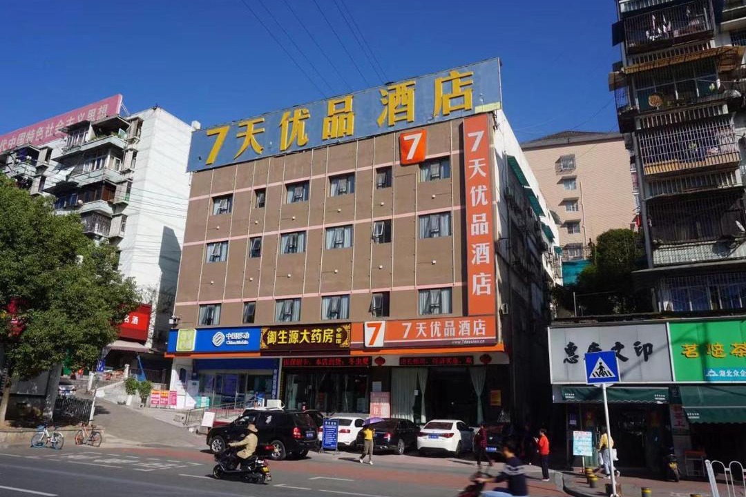 Photo of Buildings in Xiling Qu