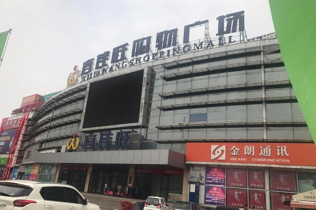 Photo of Others in Baoding