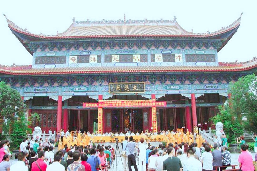 Photo of Others in Kai Fu