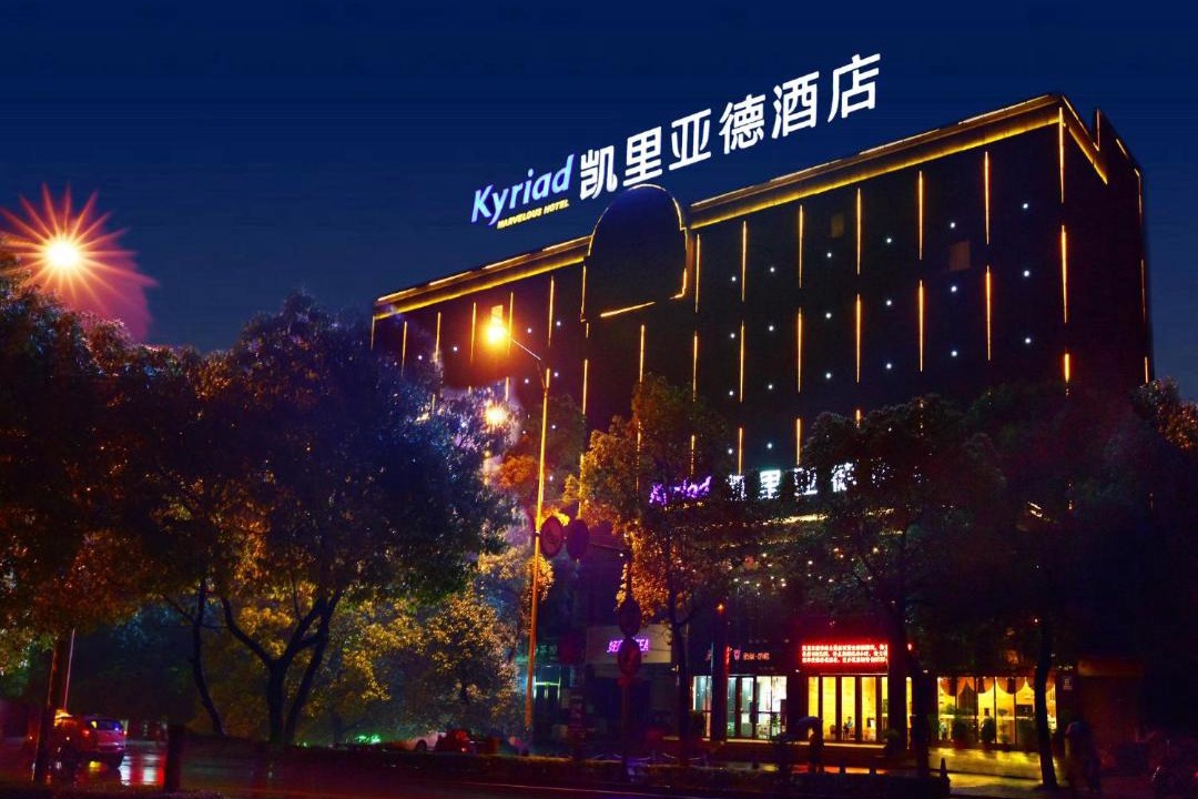 Photo of Buildings in Heshan District