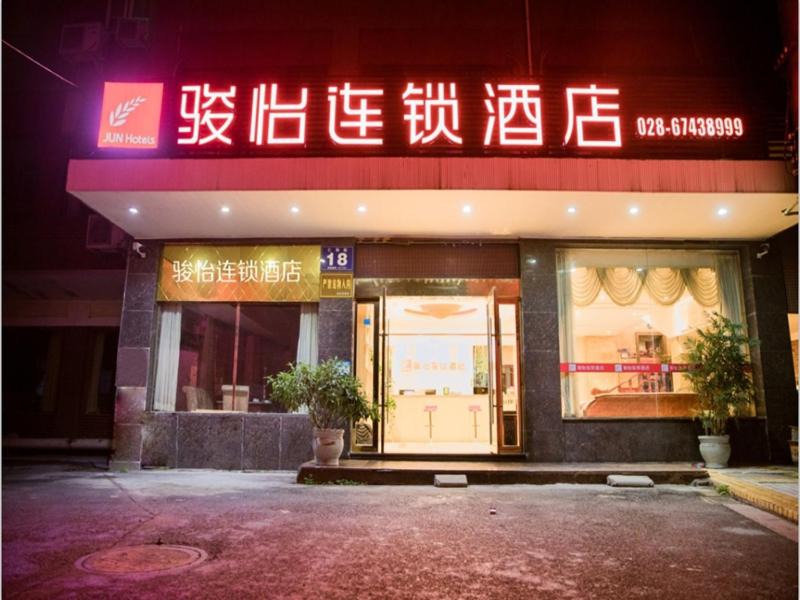 Photo of Buildings in Chengdu