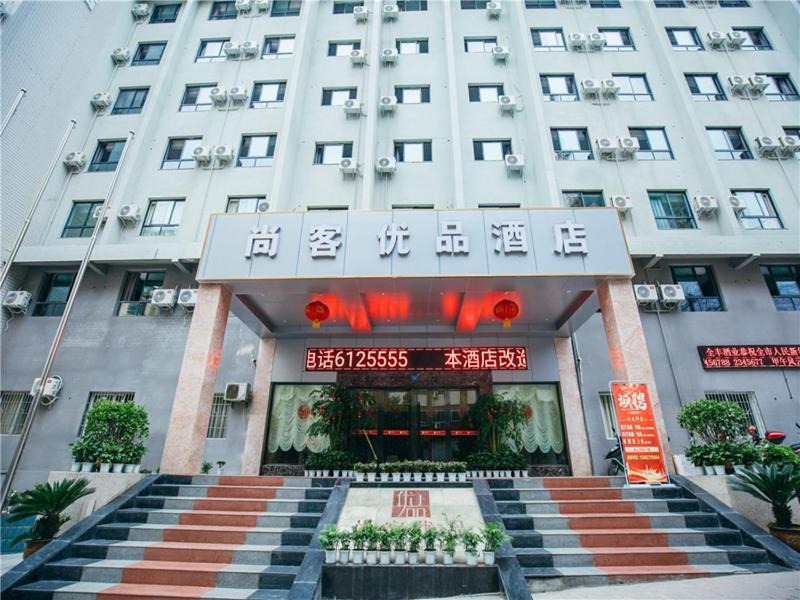 Photo of Buildings in Bazhong