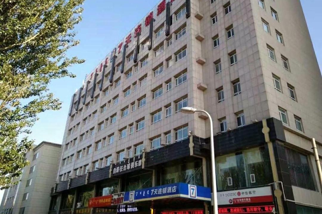 Photo of Buildings in Dongsheng