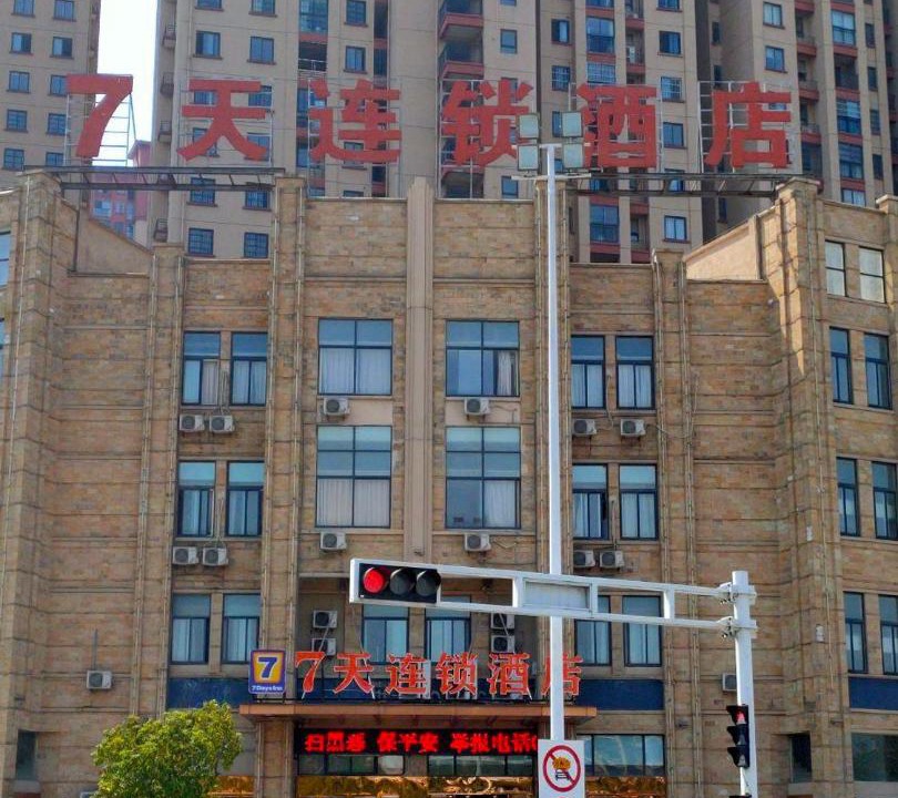 Photo of Others in Xuancheng