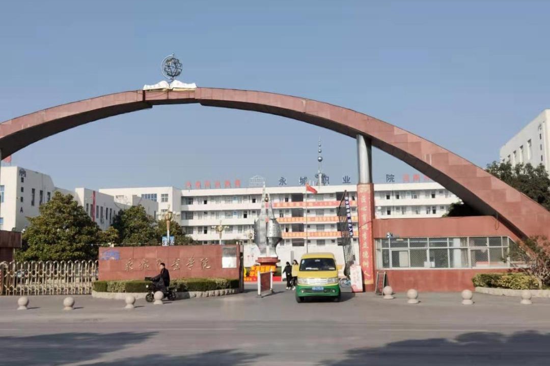 Photo of Buildings in Yongcheng