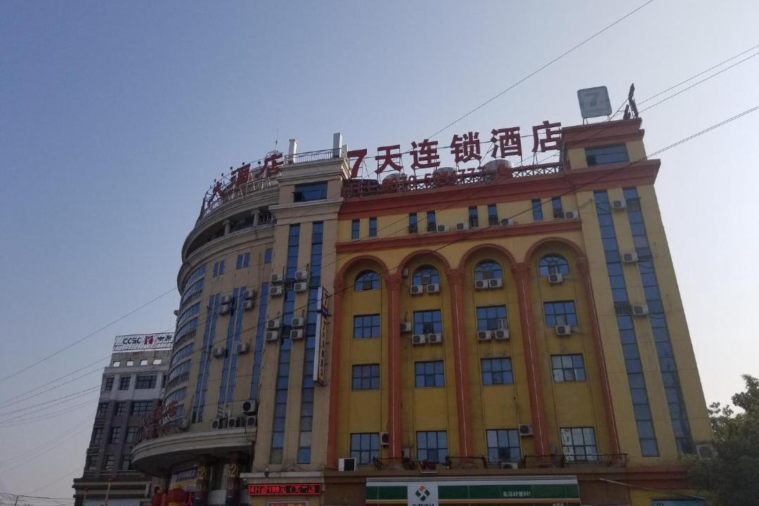 Photo of Buildings in Yongcheng