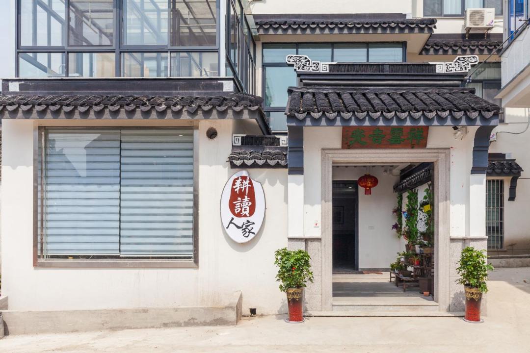 Photo of Others in Wuzhong
