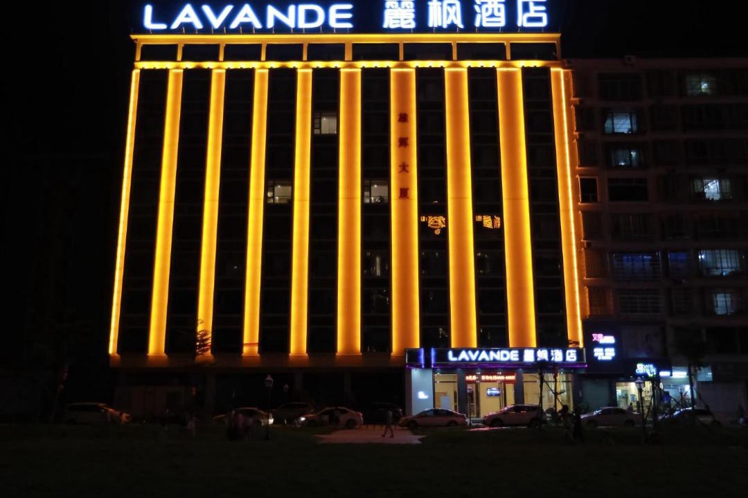 Photo of Buildings in Maoming