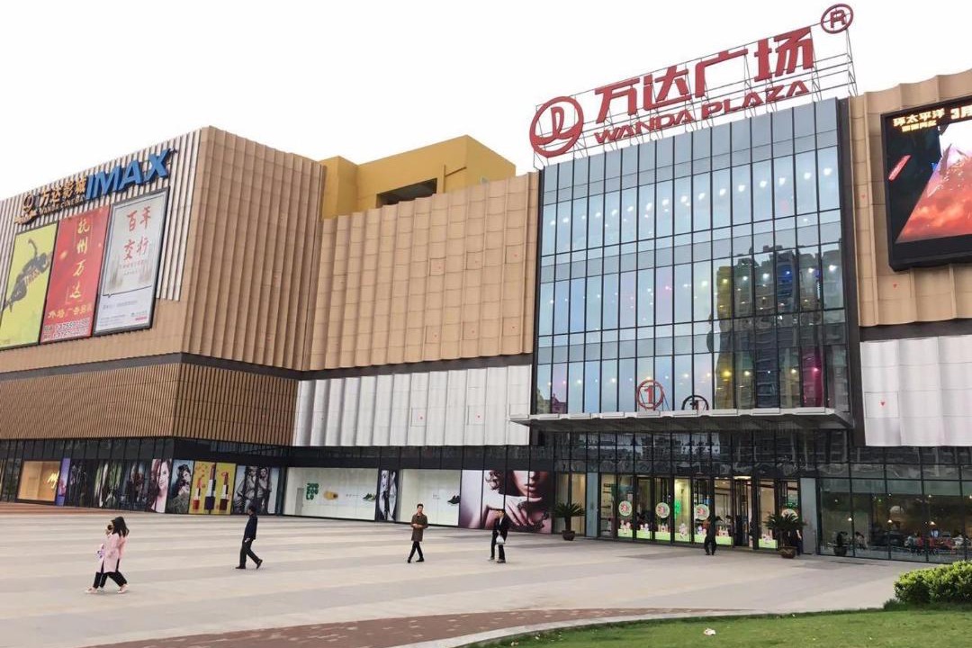 Photo of Buildings in Linchuan