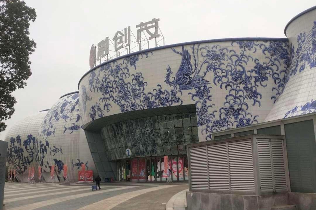 Photo of Buildings in Nanchang