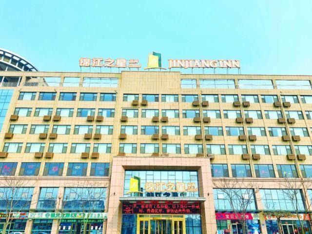 Photo of Buildings in Jiaonan