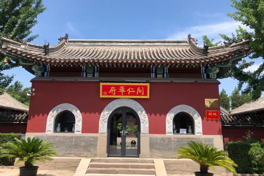 Photo of Others in Shuangqiao District