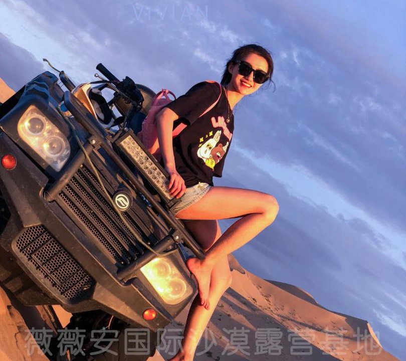 Photo of Human In Picture in Mingsha Mountain and Crescent Spring