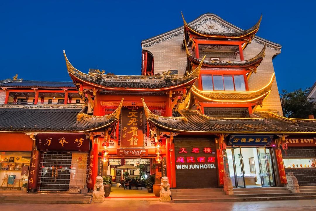 Photo of Buildings in Chengdu City Centre
