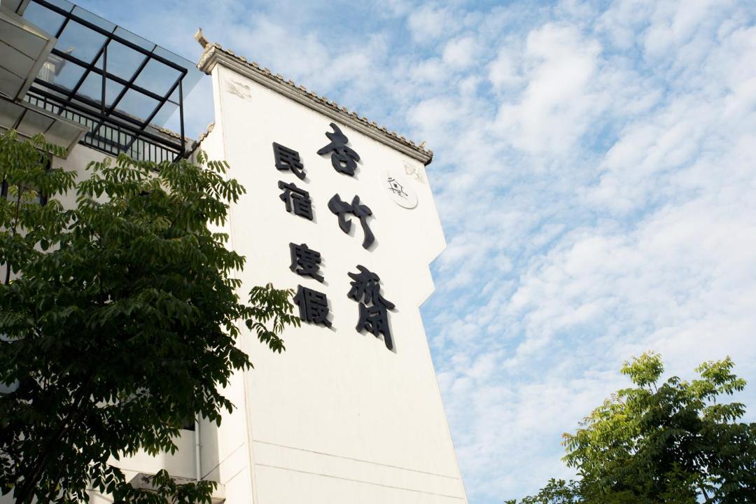 Photo of Others in Yi County