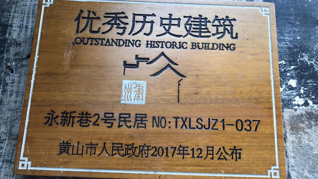 Photo of Others in Tunxi