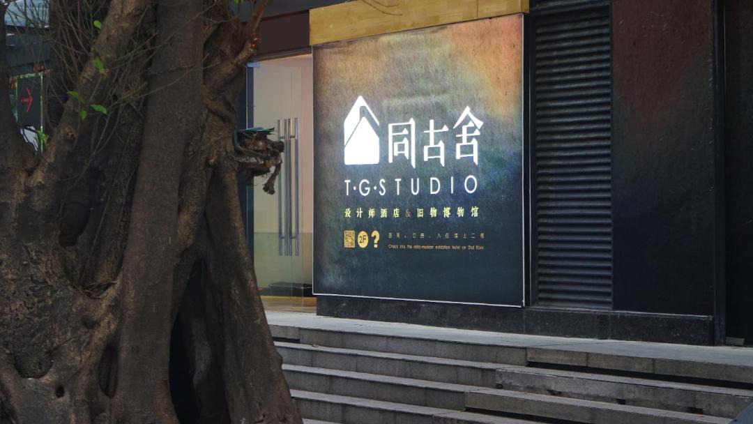 Photo of Buildings in Haizhu