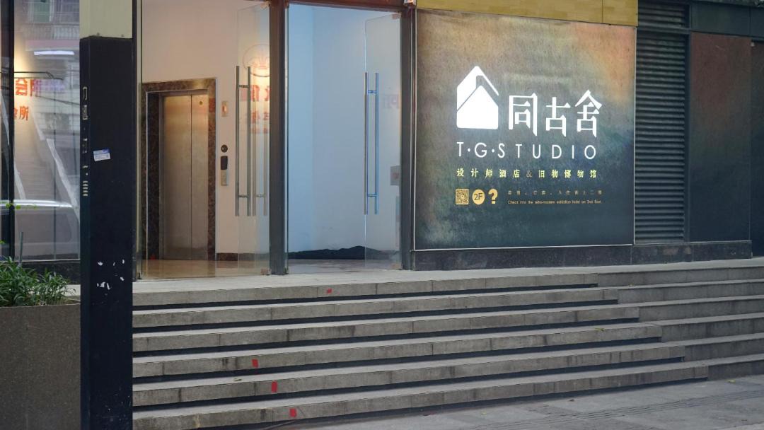Photo of Buildings in Haizhu