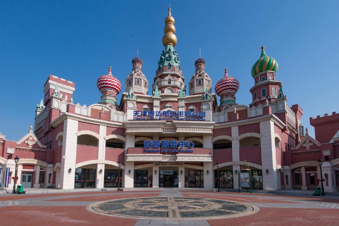 Photo of Buildings in Tanggu