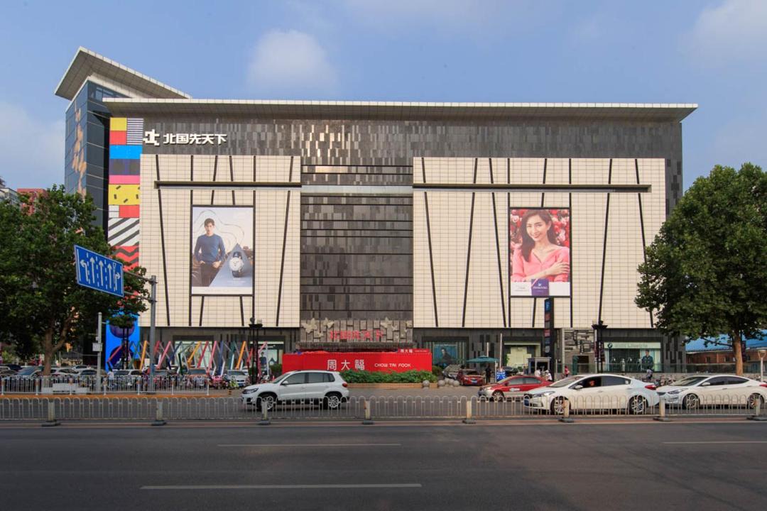 Photo of Buildings in Jingxiu District
