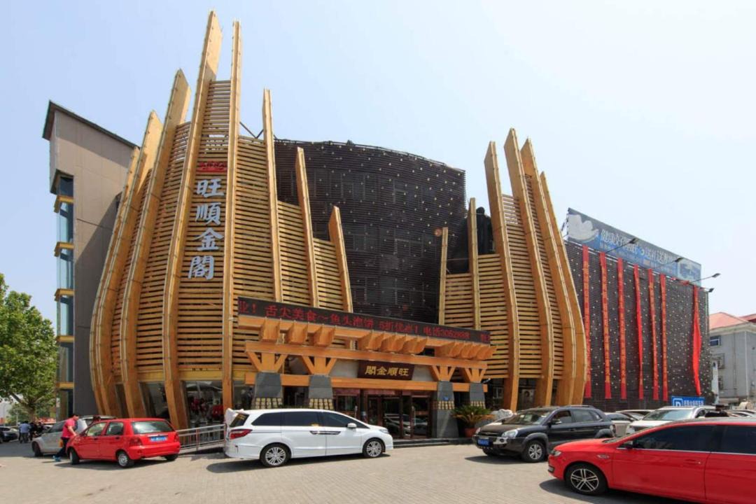 Photo of Buildings in Jingxiu District