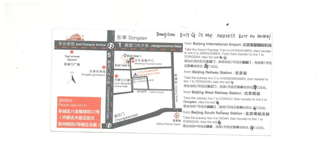 Photo of Others in Downtown Beijing