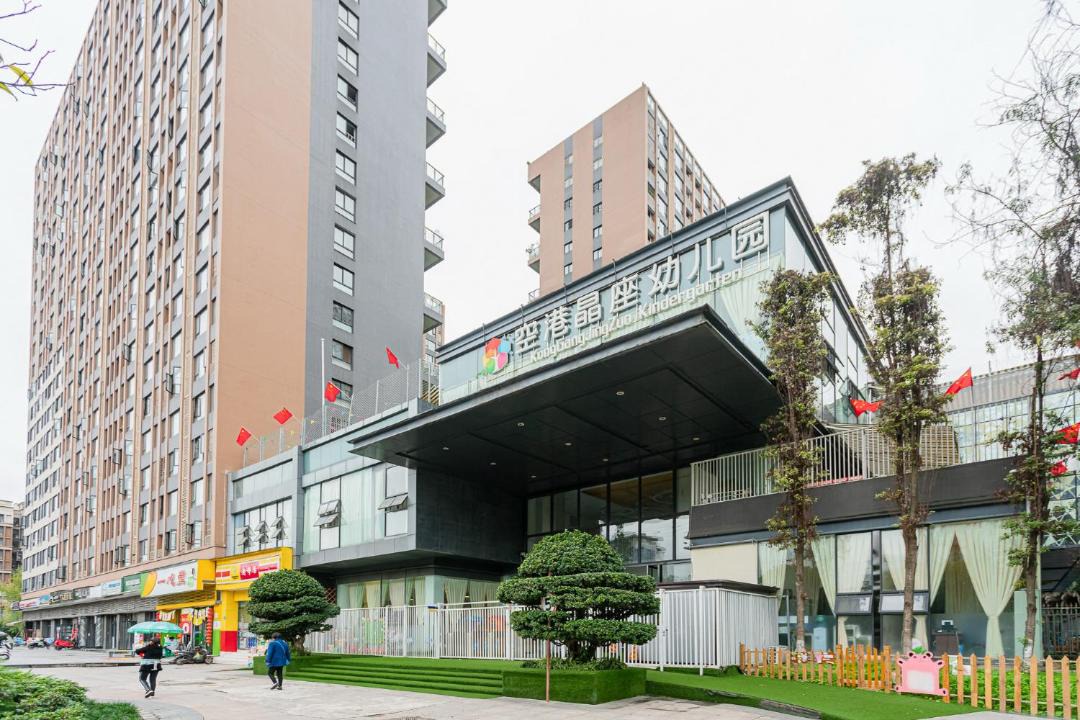 Photo of Buildings in Shuangliu District