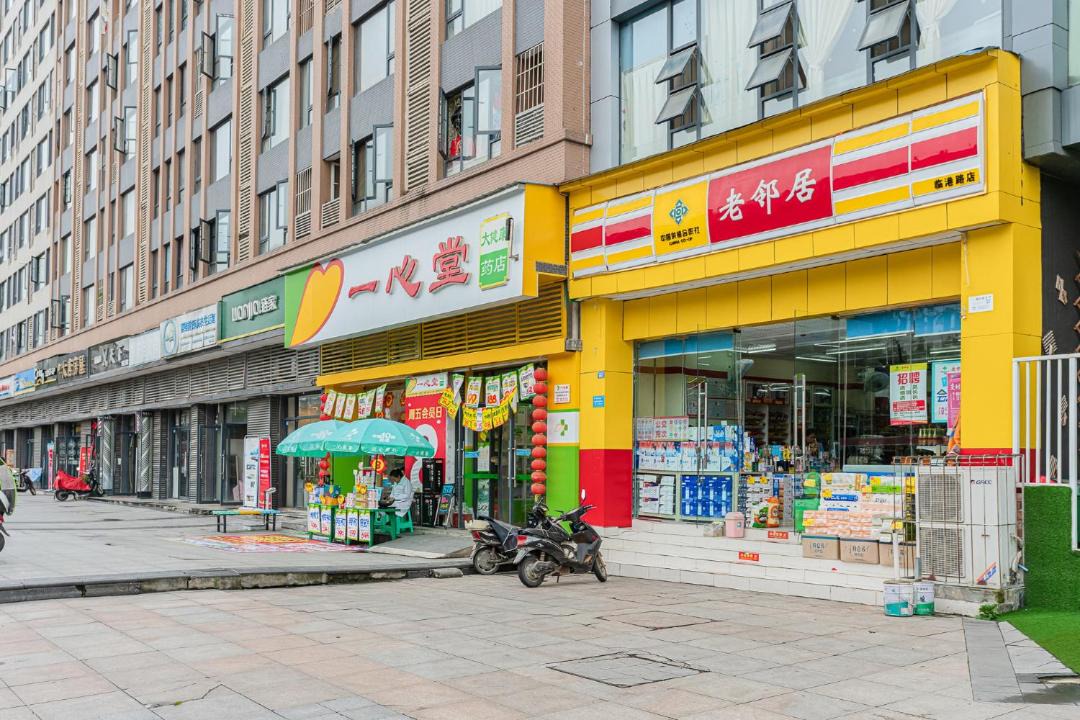 Photo of Buildings in Shuangliu District